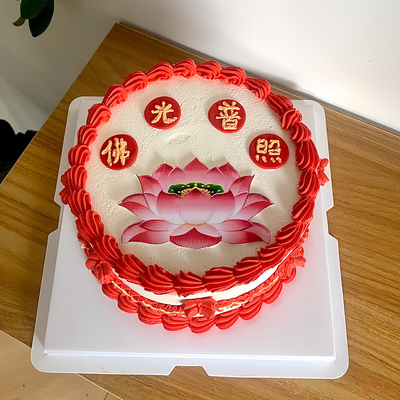 网红佛光普照莲花供佛蛋糕装饰