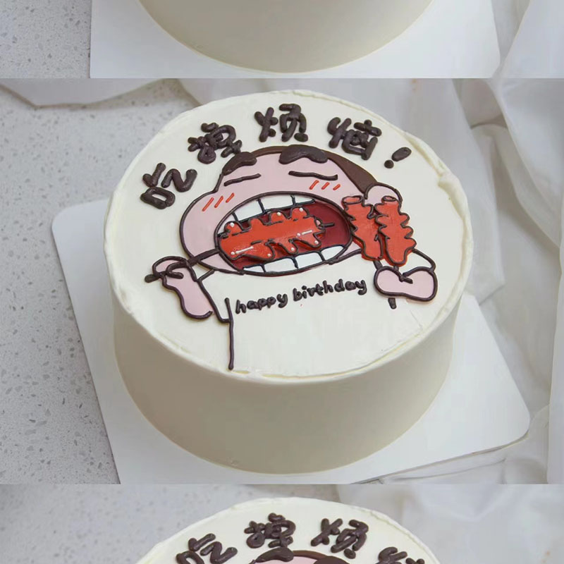 网红吃货小新生日蛋糕装饰