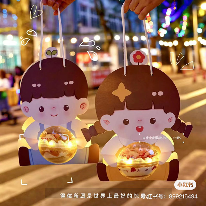六一儿童节蛋糕装饰慕斯球手提盒