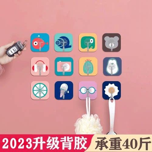 可爱萌宠无痕粘贴承重力强