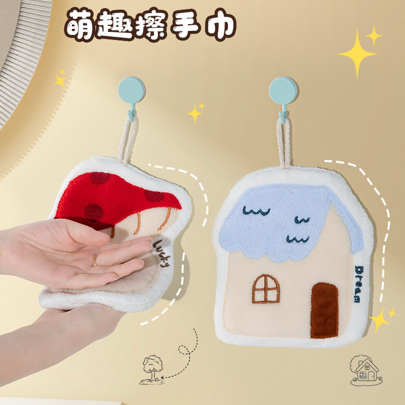 可爱卡通房子造型擦手巾挂式加厚吸水珊瑚绒速干厨房家用清洁挂巾,家庭/个人清洁工具,厨房擦手巾,淘宝优惠券,粉丝福利购,淘宝优惠卷