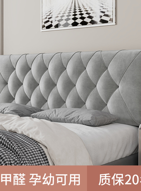 床头板软包靠背榻榻米床头靠垫自粘轻奢科技布大靠背床上靠枕免洗