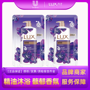 學(xué)生宿舍 力士奢寵沐浴露幽蓮魅膚香馥郁香氛洗澡清潔留香補充袋裝
