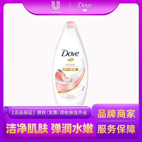 Dove/多芬弹润水嫩沐浴露300g