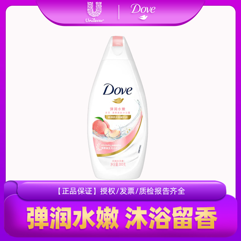 Dove/多芬弹润水嫩沐浴露300g