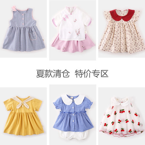 清仓吊带裙背心裙女童装连衣裙