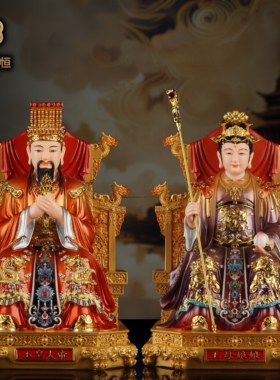 玉皇大帝王母娘娘玉帝王母家用供奉客厅佛堂供奉摆件神像彩绘树脂