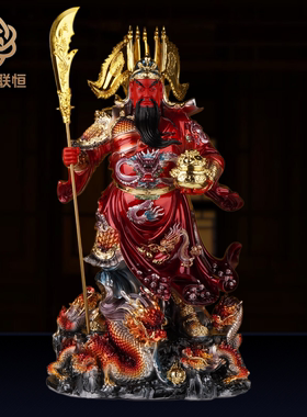 武财神九龙关公供奉神像关二爷摆件家用招财树脂公司店铺开业关羽
