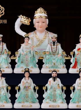 四大家族黑老太胡三黄三常家蟒家太爷太奶仙家像体汉白玉家用摆件