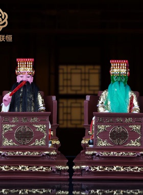 16寸十殿阎王神像道家地府神明镇宅摆件阎罗天子神像五殿阎罗王