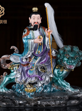 太乙救苦天尊神像树脂坐骑青玄九阳上帝摆件太乙真人东极青华大帝