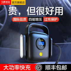 车载充气泵小轿车便携式电动汽车用充气打气筒轮胎车胎加气大功率