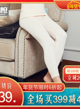 三枪纯棉弹力合身薄棉女式衬裤秋裤舒肤全棉中腰保暖裤秋女60286