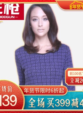三枪桑狐立绒花版女款秋冬加绒厚提花保暖内衣套装精品盒装 21816