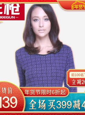 加绒厚提花盒装保暖内衣