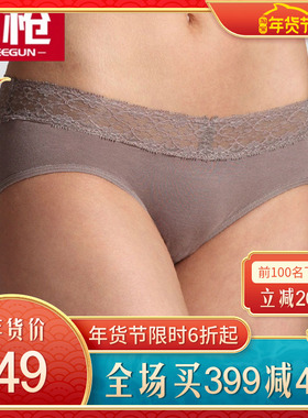 一组3条 三枪蕾丝花边低腰女款莫代尔无痕三角内裤女裤头40406