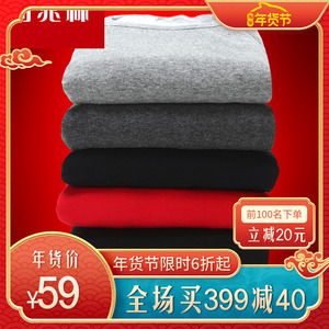 清仓特卖 俞兆林男女加绒加厚内衣套装