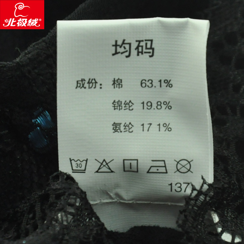 Body BEJIROG B431500912 en nylon - Ref 667815 Image 4