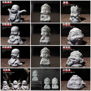 青砂石创意可爱小和尚茶宠摆件精品可养禅意佛像盆景鱼缸造景摆件