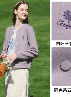 艾蓓怡紫色法式小香风刺绣棒球服短外套女新款小个子独特好看洋气