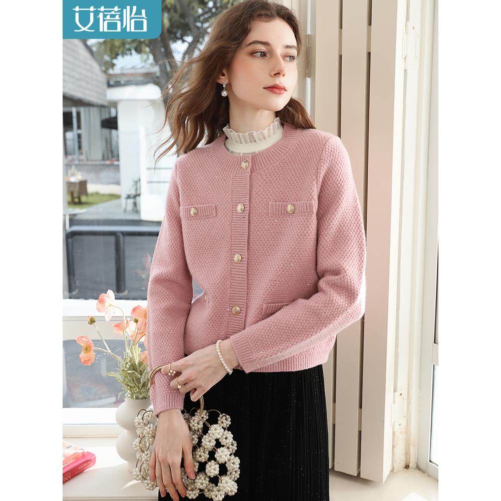 【闪银丝】粉色小香风毛针织开衫外套女2025秋冬新款气质