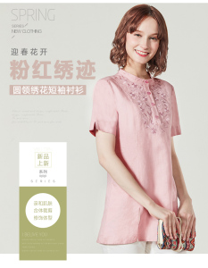 艾蓓怡夏装2021新款女装文艺百搭刺绣中长款衬衫女民族风短袖衬衣