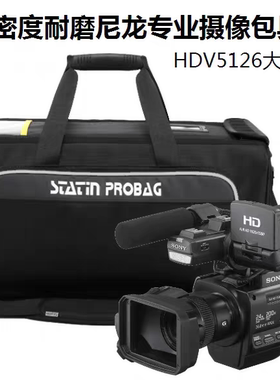 赛腾HDV5126单反相机摄像机包适用索尼FS7FS52500CFX6FX9HM95松下