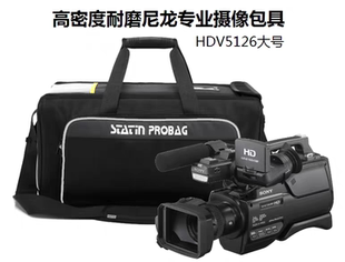 赛腾HDV5126单反相机摄像机包适用索尼FS7FS52500CFX6FX9HM95松下