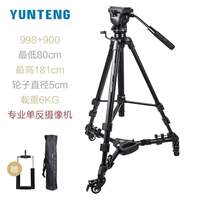 Yunteng 880 DSLR camera, 998 tripod, hydraulic head, Canon camera, mobile phone, bird shooting 999 tripod thumbnail 5
