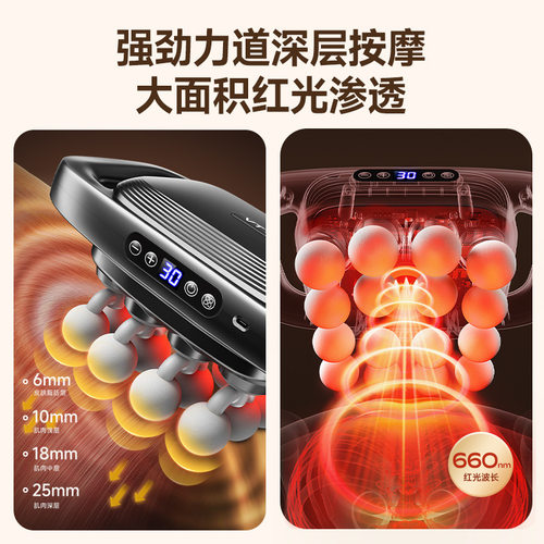 跨境16头筋膜枪多头腰部背部按摩器家用肌肉放松按摩枪亚马逊爆款