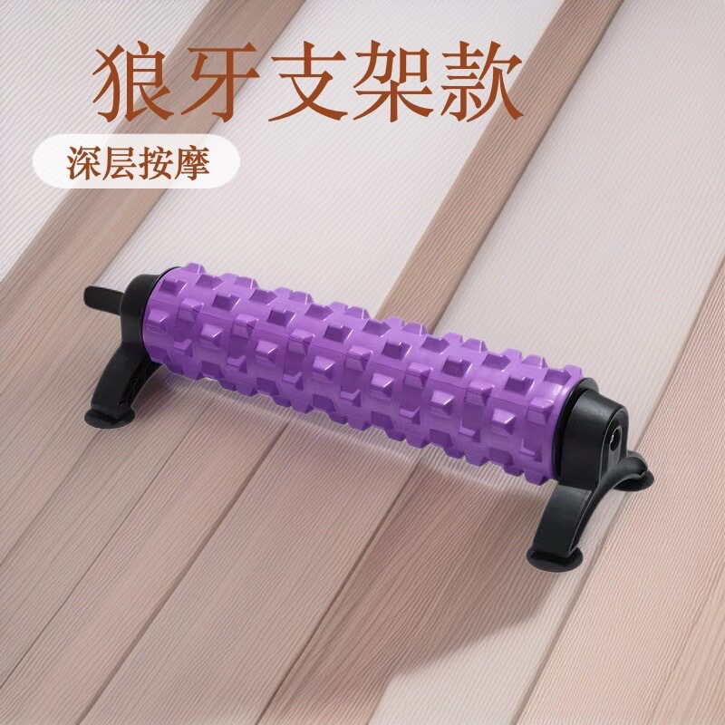 支架款吸盘可拆卸泡沫轴练小腿部瑜伽柱滚腿瘦腿狼牙棒按摩滚筒轮