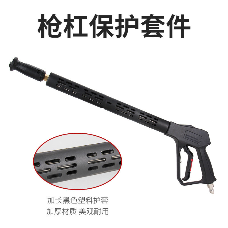 高压洗车水枪头380580清洗机配件快接式刷车水抢喷头家用清洗工具