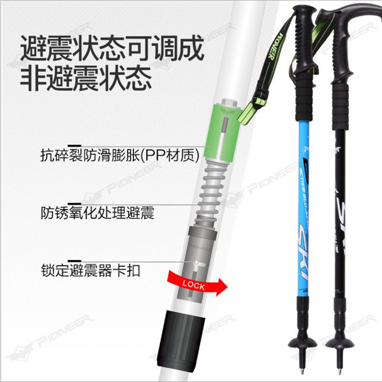 登山杖户外用品轻巧爬山徒步折叠伸缩减震拐杖手杖