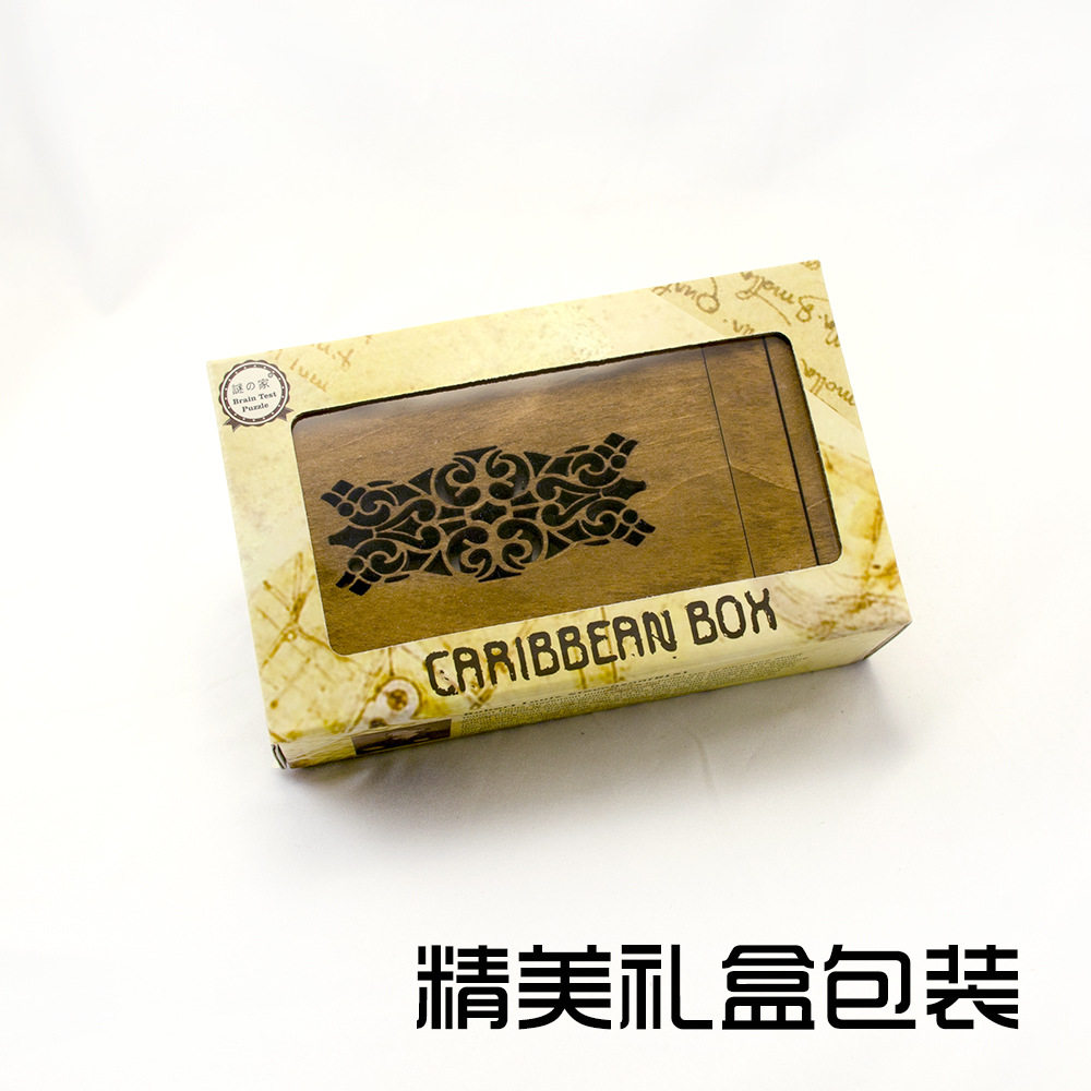 木制手工益智解锁解扣斯芬克斯机关盒魔术九连环藏宝盒孔明锁游戏