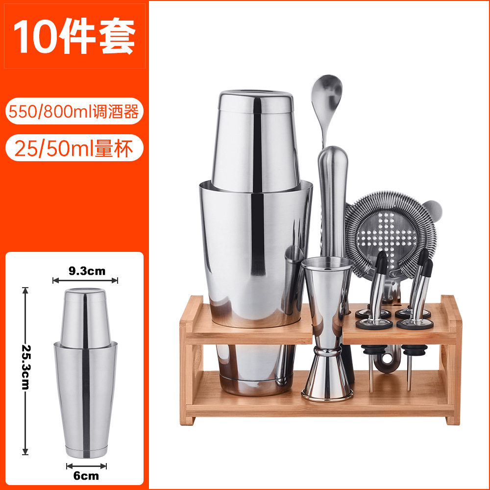 高端酒具酒吧工具鸡尾酒不锈钢调酒器套装架子亚克力22件套