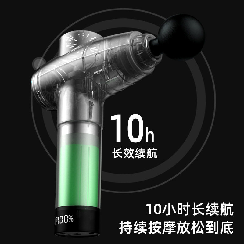 跨境触屏筋膜抢脉冲放松肌肉充电震动按摩器健身变频电动筋膜枪