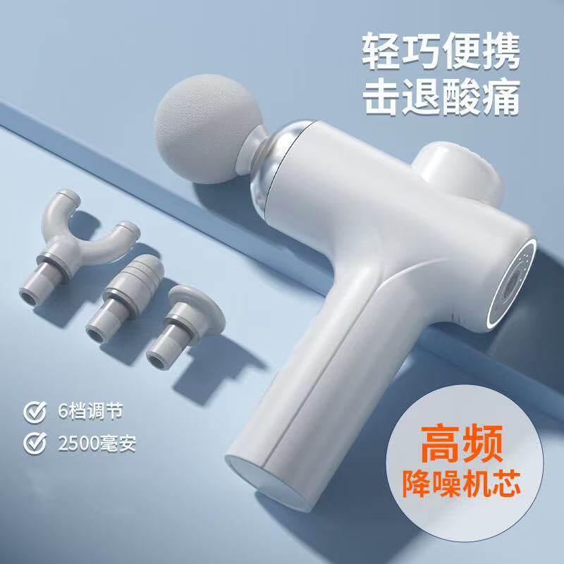 厂家筋膜枪充电款肌肉按摩锤多功能震动仪解压家用健身按摩器