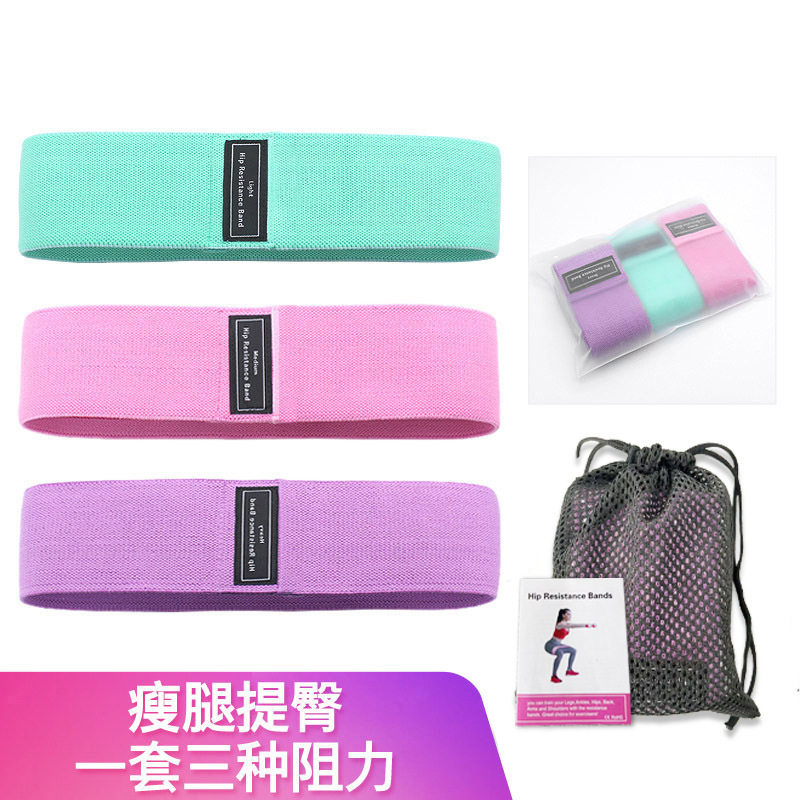 健身器材美臀翘臀拉力带腿部臀部阻力带阻力圈瑜伽带弹力带圈,运动/瑜伽/健身/球迷用品,握力器,淘宝优惠券,粉丝福利购,淘宝优惠卷