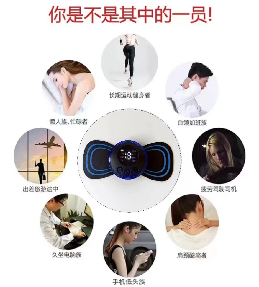 EMS智能迷你便携颈部按摩器肩颈脉冲理疗仪颈椎按摩贴