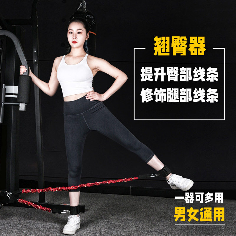 跨境臀部训练拉力绳翘臀弹力带家用运动拉力器健身器材臀部阻力带