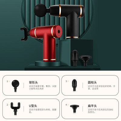 SK168迷你筋膜枪电动震动便携式肌膜枪口袋劲膜抢mini肌肉放松器