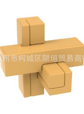 孔明锁 神龙摆尾八角球 创意礼物大三通六通鲁班锁 数学 单个