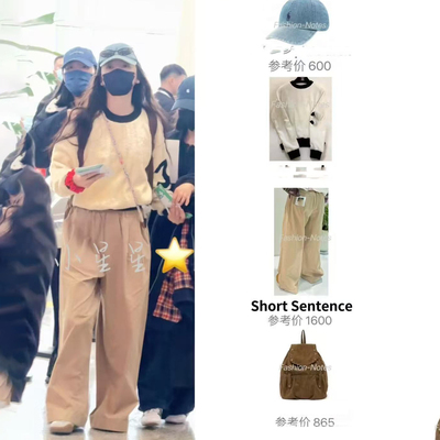 糖果色春季新款粉色宽松休闲裤