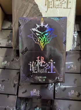 Hitcard诡秘之主冒险之牌收藏卡第一弹正版克莱恩愚者盲盒塔罗