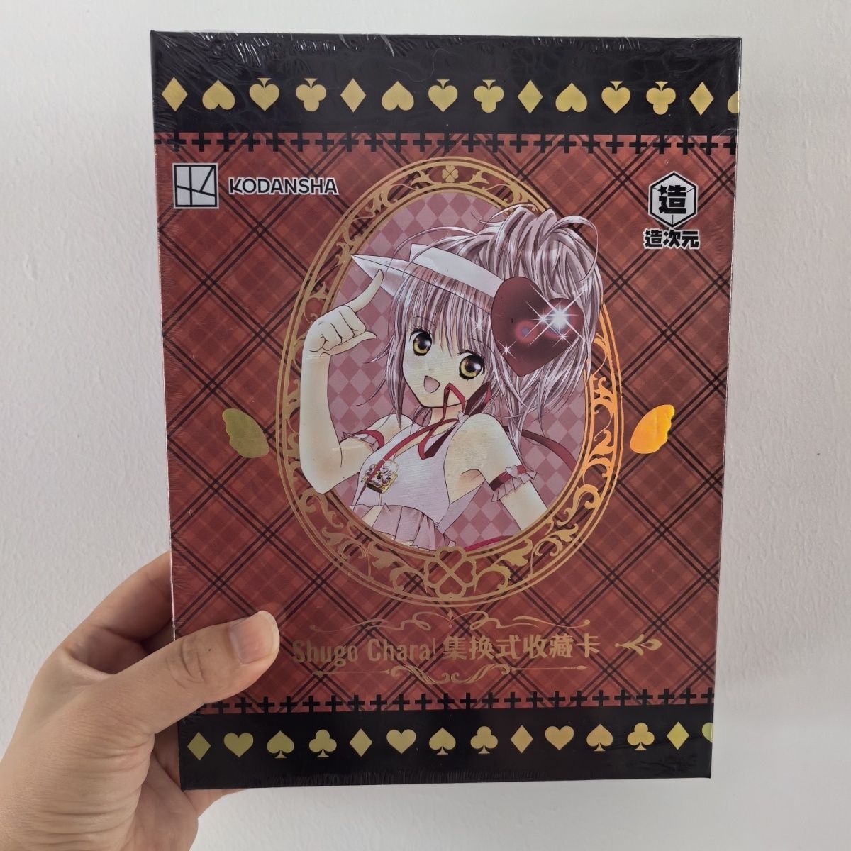 正版造次元守护甜心卡片盲盒