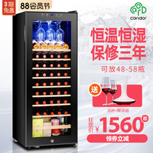 Candor/凯得红酒柜小型家用客厅恒温酒柜恒温箱恒温柜商用冰吧