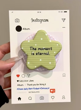 ins绿色五角星英文适用MagSafe手机磁吸懒人伸缩气囊支架强力吸附