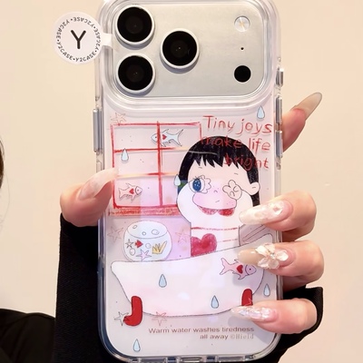 可爱浴缸小鱼小玉圆边双层适用苹果17promax手机壳iPhone16新款保护套15 /14/13全包硅胶防摔日韩
