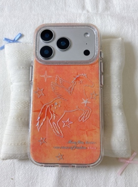 ins橙色晕染线条小马圆边双层适用苹果17promax手机壳iPhone16新款保护套15 /14/13全包硅胶防摔日韩