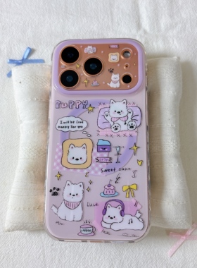 可爱紫色西高地磁吸双层适用苹果17promax手机壳iPhone16新款保护套15 /14/13全包硅胶防摔日韩